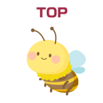 ページトップに戻る