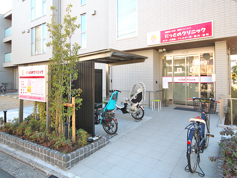 駐車場 にっとのクリニック 小児科・内科・アレルギー科・眼科・歯科 東京都目黒区 原町 西小山駅