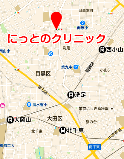 にっとのクリニック 小児科・内科・アレルギー科・眼科・歯科 東京都目黒区 原町 西小山駅 土曜診療