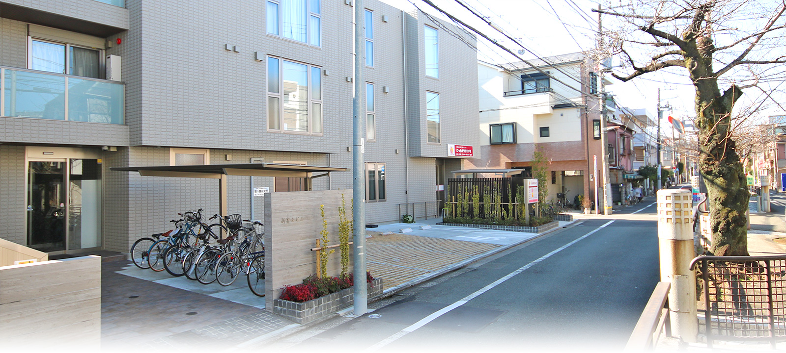 にっとのクリニック 小児科・内科・アレルギー科・眼科・歯科 東京都目黒区 原町 西小山駅